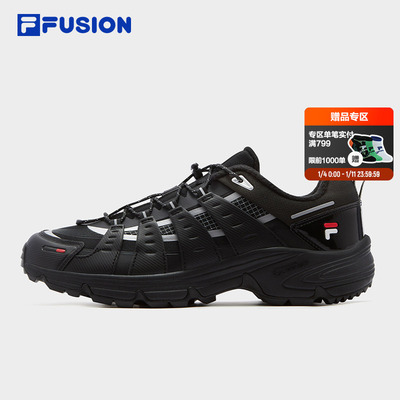 FILAFUSION情侣湖系户外徒步鞋