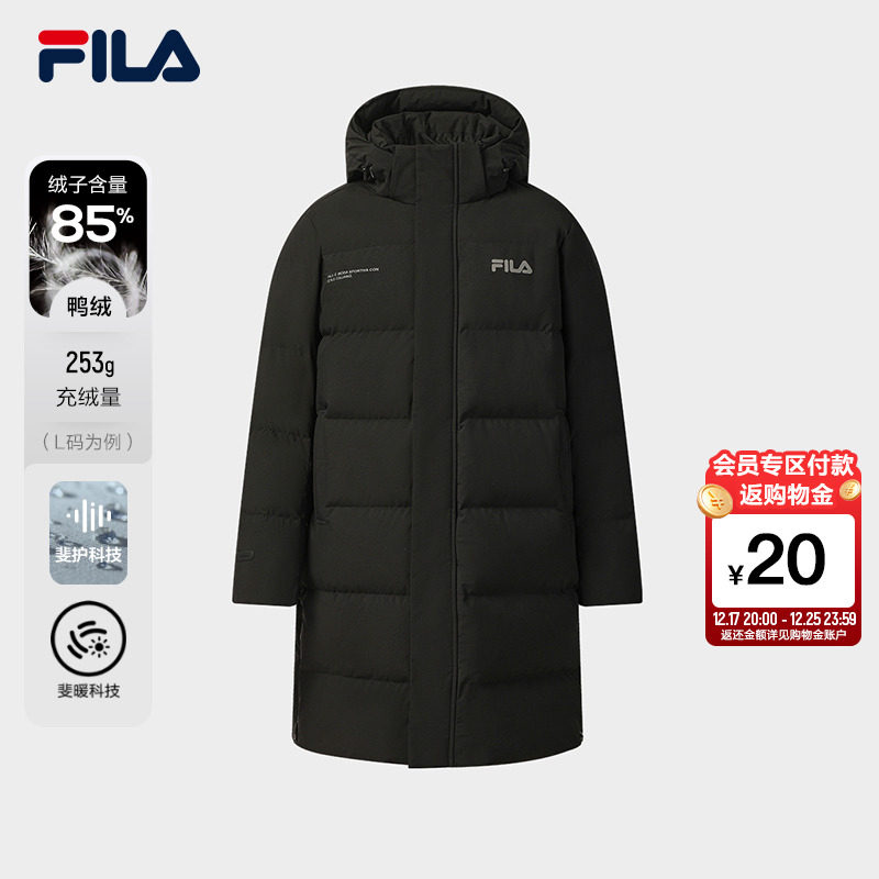 FILA斐乐男士长款羽绒服