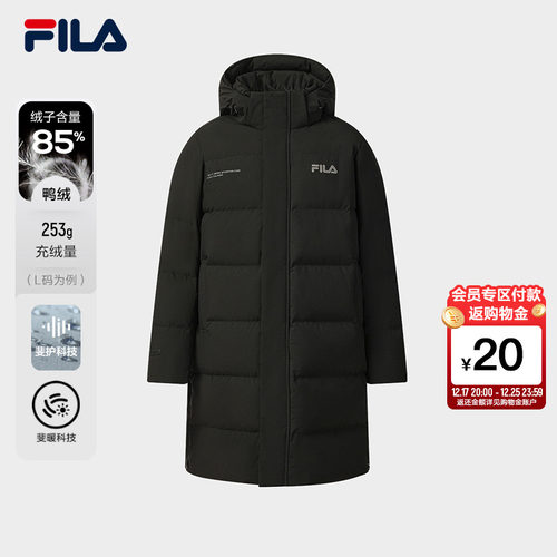 FILA斐乐男士长款羽绒服