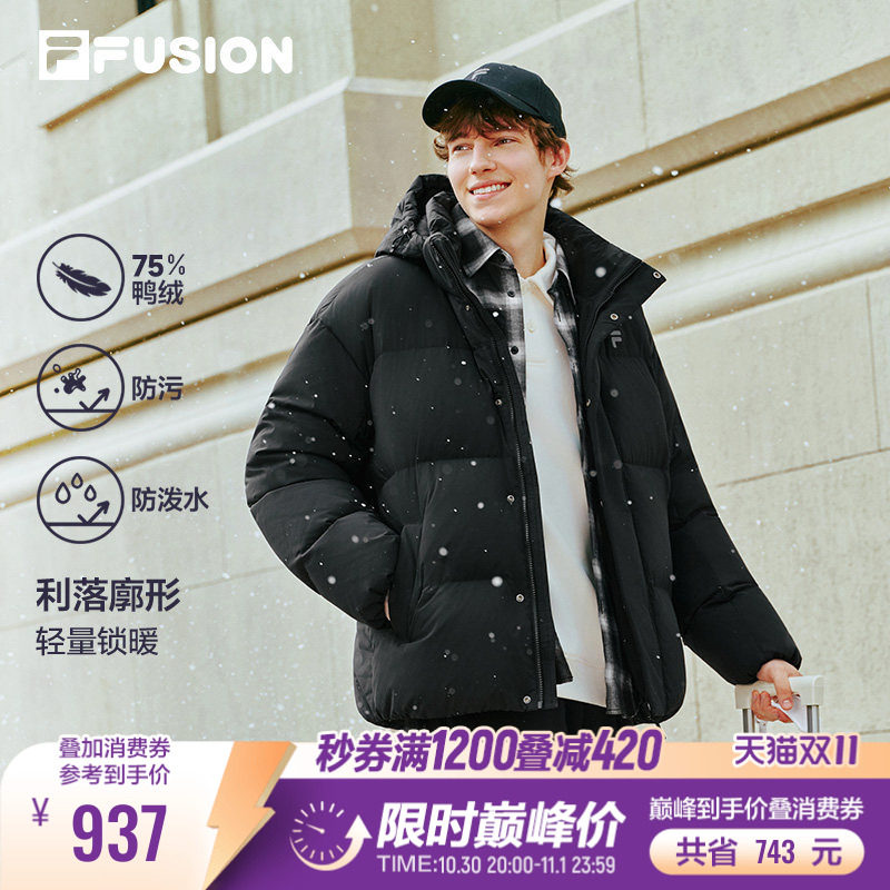 斐乐蓬蓬羽绒服丨FILA FUSION运动男士2026冬季新款保暖防风外套