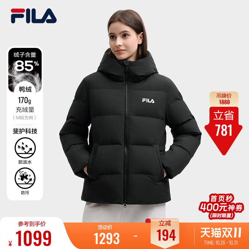 斐乐蓬蓬羽绒服丨收腰显瘦