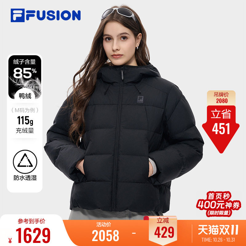 斐乐羽绒服丨FILA FUSION保暖外套女26冬季新款防水透湿运动上衣