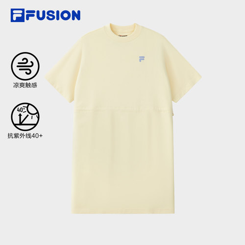 FILAFUSION斐乐潮牌针织连衣裙