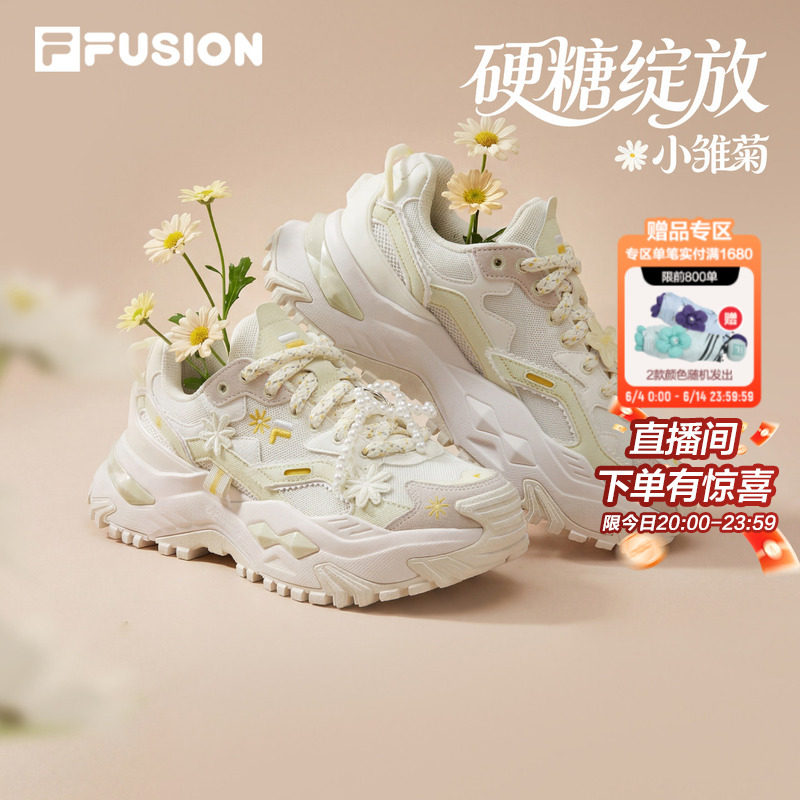 硬糖绽放|FILA FUSION斐乐女鞋老爹鞋夏季新款厚底增高休闲运动鞋