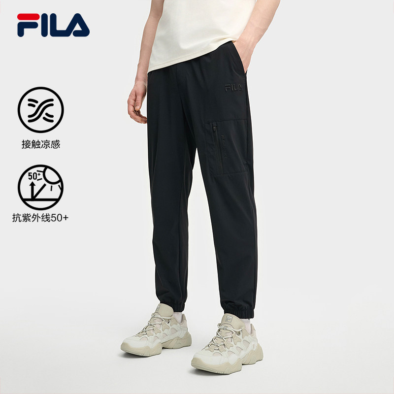 FILA 斐乐官方男士针织长裤2025秋季新款时尚简约基础休闲收口裤,运动服/休闲服装,运动长裤,淘宝优惠券,粉丝福利购,淘宝优惠卷