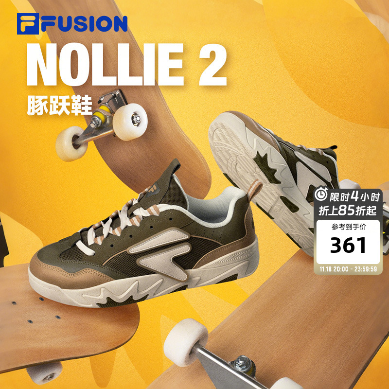 FILAFUSION斐乐男子专业滑板鞋