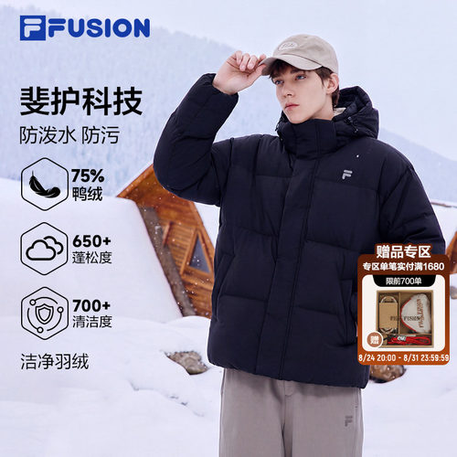 FILAFUSION羽绒服男保暖外套