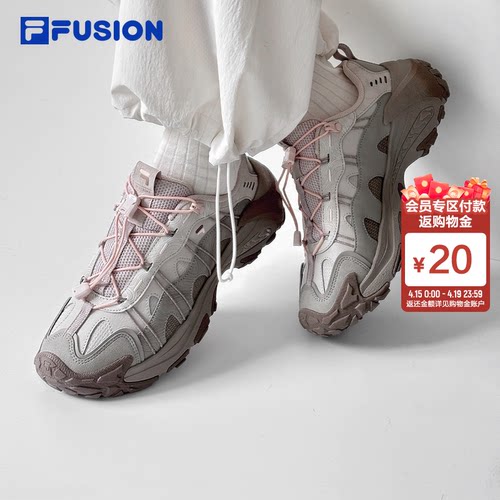 山脉鞋2丨FILAFUSION斐乐潮牌