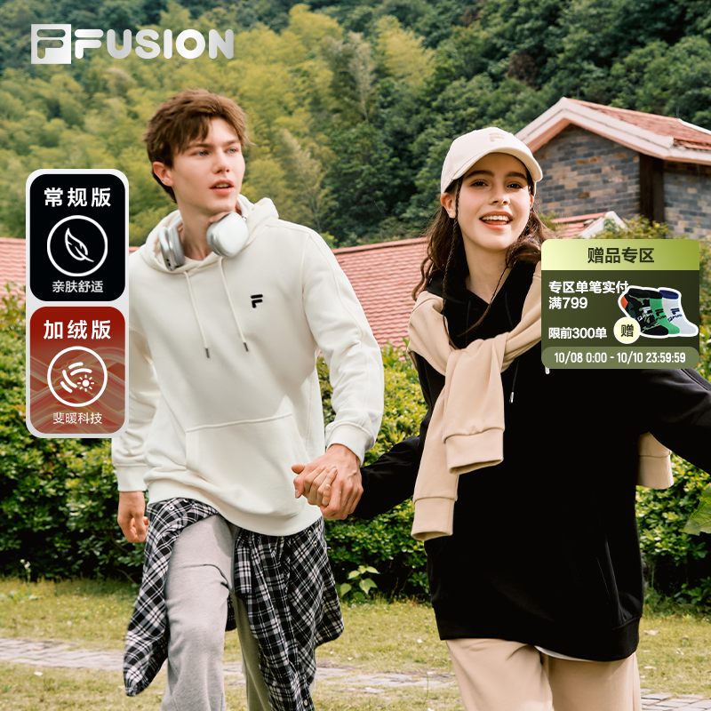 FILAFUSION斐乐潮牌连帽卫衣