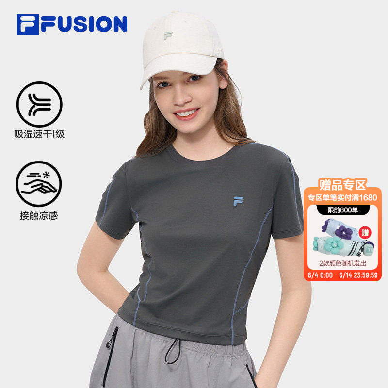 FILA FUSION斐乐潮牌短袖T恤女夏季新款凉感情侣装运动速干上衣男