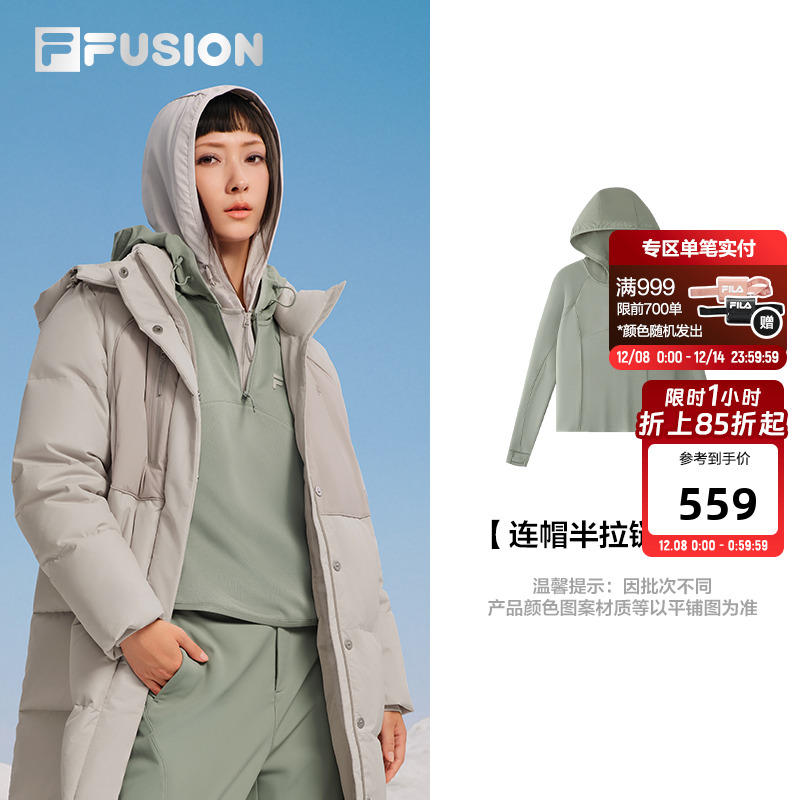 FILAFUSION斐乐潮牌连帽卫衣