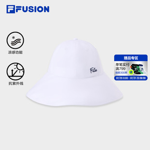 FILA 休闲凉感防晒渔夫帽盆帽 FUSION斐乐潮牌女帽圆帽2025夏新款