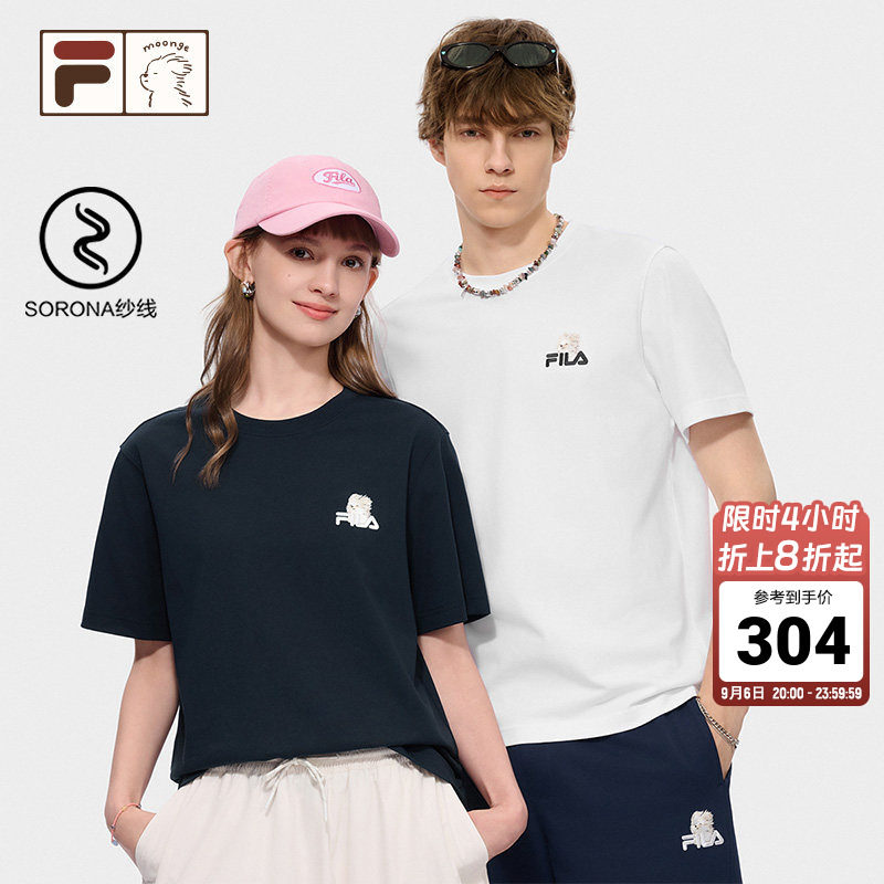 FILA FUSION丨潦草小狗联名系列T恤女斐乐潮牌情侣短袖男夏季半袖