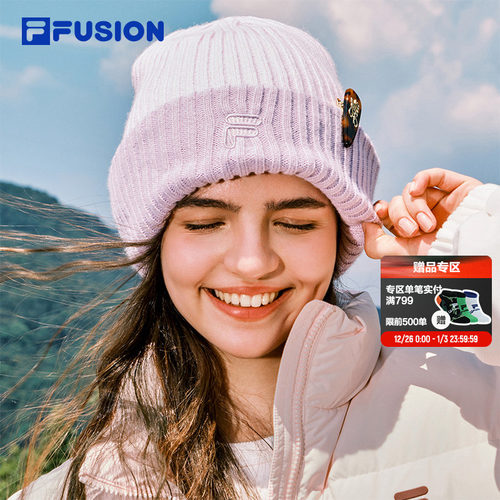 FILA FUSION斐乐潮牌情侣针织帽2025冬季新款保暖冷帽男女毛线帽