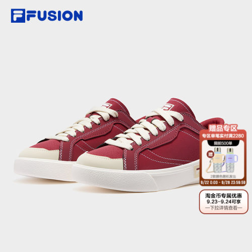 FILAFUSION情侣板鞋丨复古红色