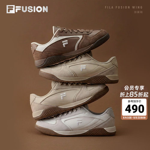 FILAFUSION德训鞋丨复古百搭