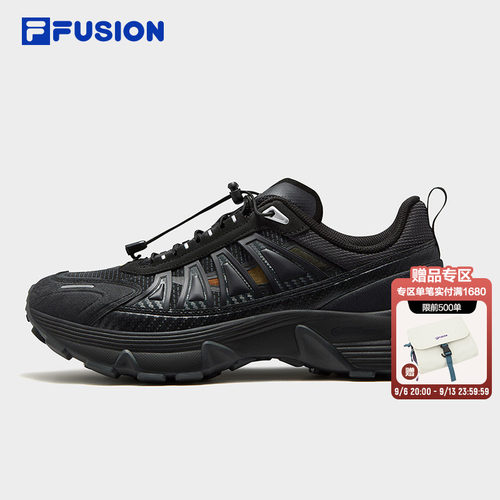 FILAFUSION男鞋户外登山鞋