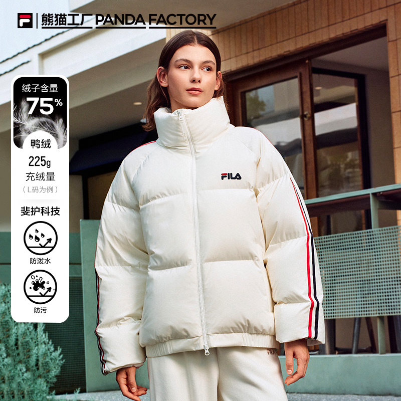 FILA斐乐情侣休闲羽绒服