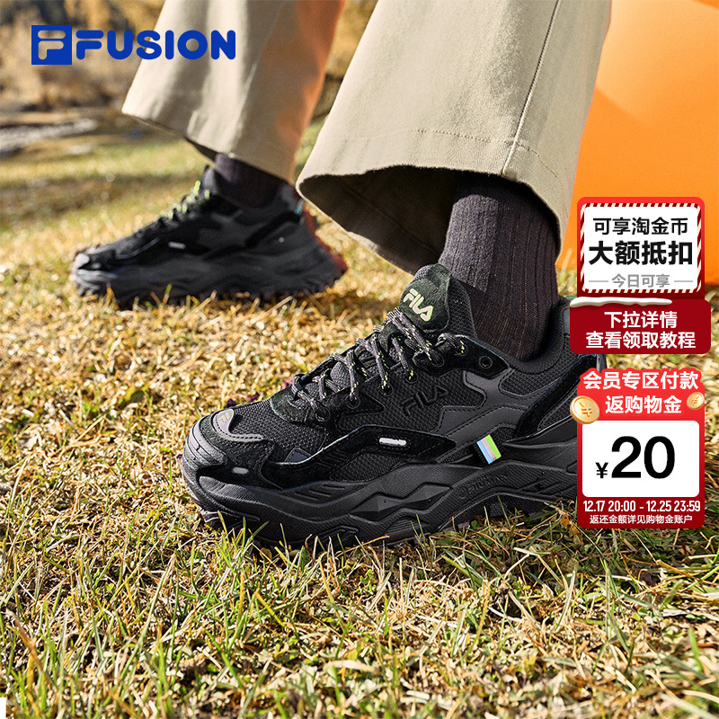 FILAFUSION硬糖鞋厚底运动鞋