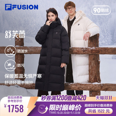斐乐舒芙蕾羽绒服丨FILA FUSION鹅绒长款26冬季新款男女保暖外套