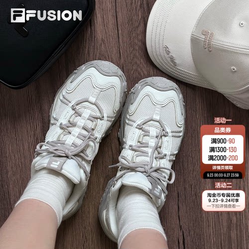 FILAFUSION山脉鞋2代|徒步鞋女