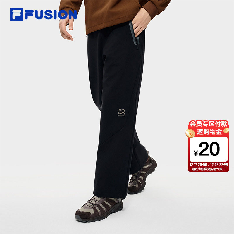 FILAFUSION斐乐男士针织长裤