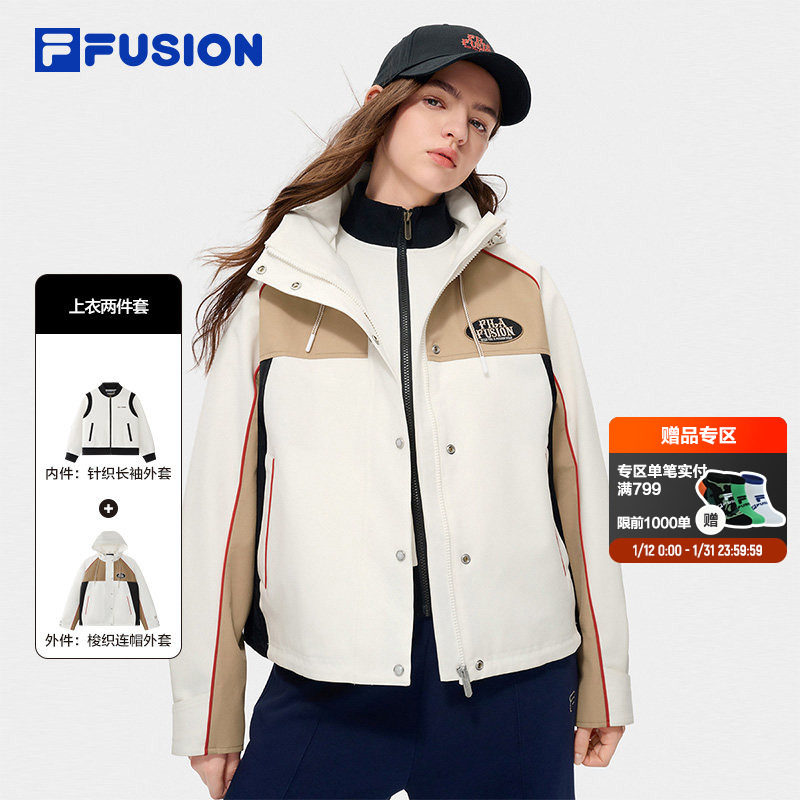 马上起飞丨FILA FUSION斐乐潮牌上衣两件套女2026春季三合一外套,运动服/休闲服装,运动茄克/外套,淘宝优惠券,粉丝福利购,淘宝优惠卷
