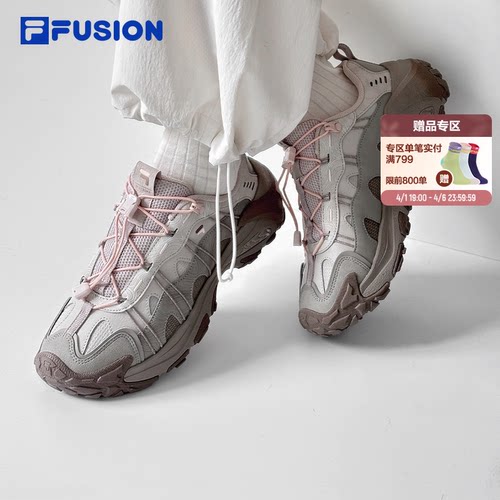 山脉鞋2丨FILAFUSION斐乐潮牌