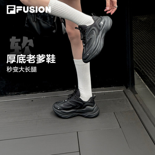陨石鞋丨FILAFUSION斐乐男女鞋