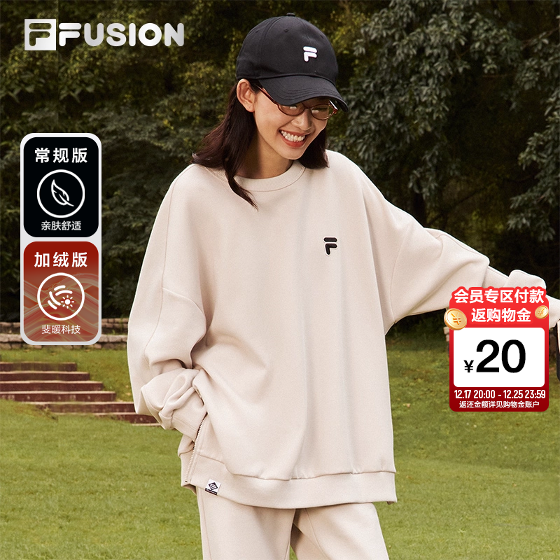 FILAFUSION斐乐情侣套头卫衣