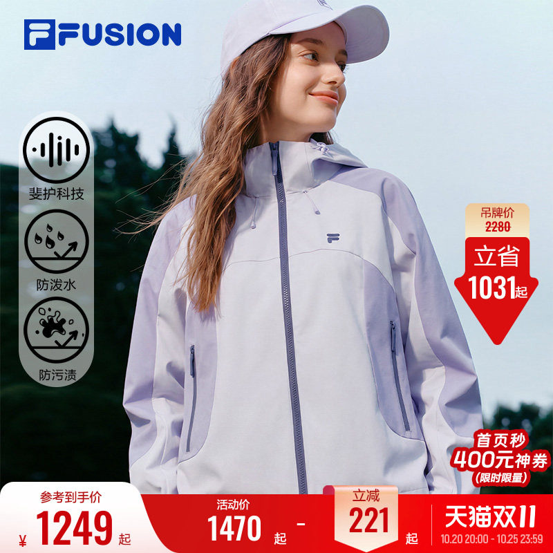斐乐三合一外套丨FILAFUSION户外防风运动夹克秋季新款男女