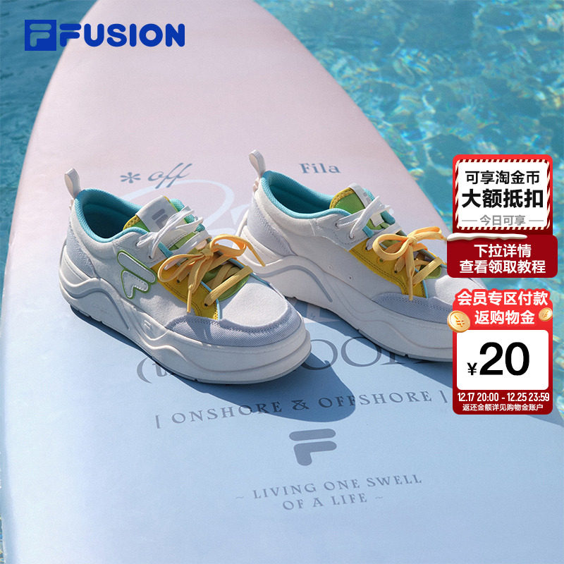 章昊同款|FILA FUSION斐乐女鞋低帮帆布鞋鞋子男鞋休闲鞋