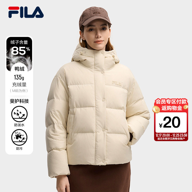 FILA斐乐女子休闲羽绒服
