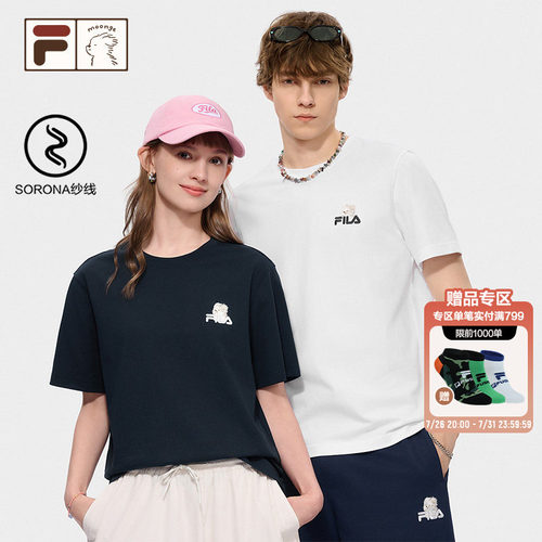 FILA FUSION潦草小狗联名短袖T
