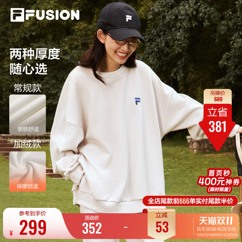 FILA FUSION斐乐加绒情侣卫衣男女2026秋冬新款宽松套头运动上衣