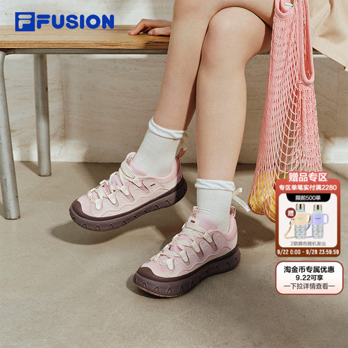 FILAFUSION甜筒鞋丨网面透气