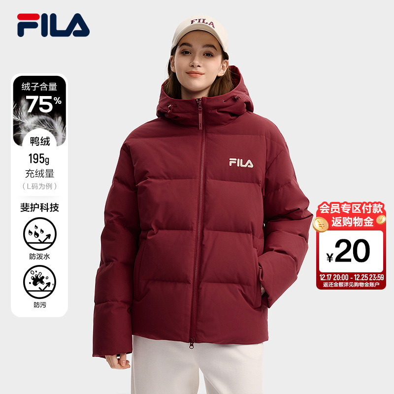 斐护科技|FILA斐乐情侣羽绒服女2025冬新款运动保暖红色厚外