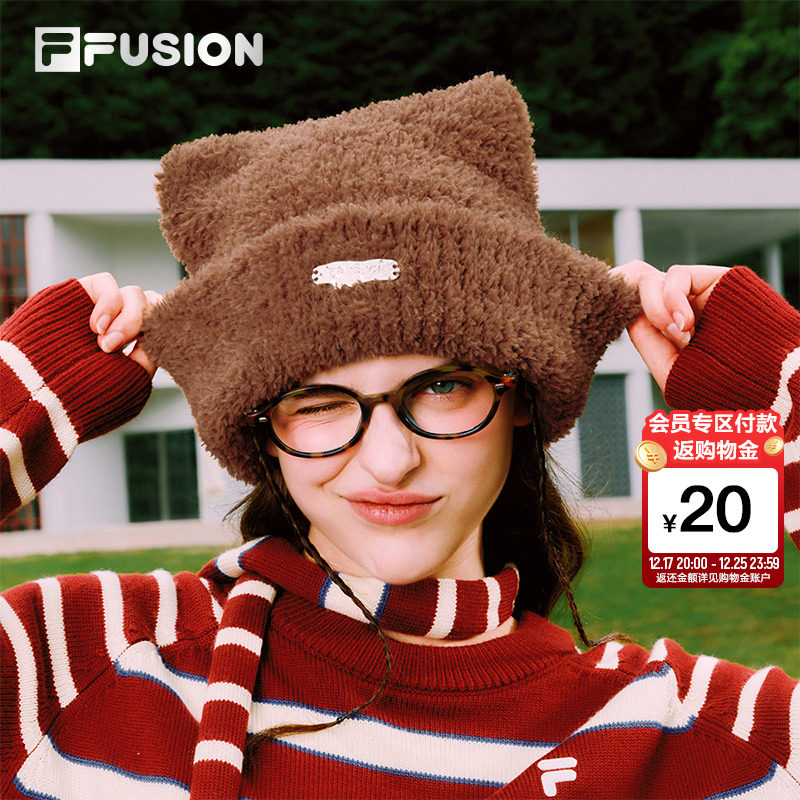 赵露思同款熊耳帽FILA FUSION斐乐潮牌情侣冷帽针织帽可爱