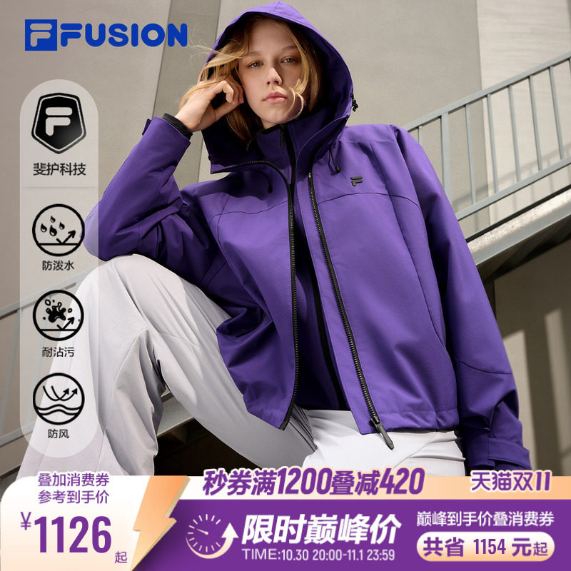 斐乐三合一外套丨FILAFUSION情侣男女防风运动夹克26秋季新款上衣