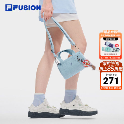 FILAFUSION斐乐潮牌挎包