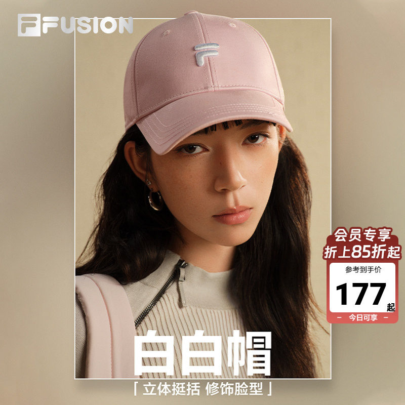 FILA FUSION斐乐男女同款时尚百搭棒球帽遮阳帽户外运动帽鸭舌帽