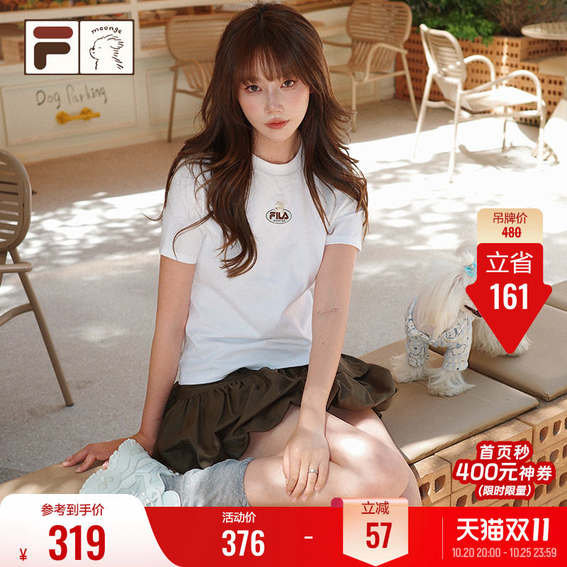 FILA FUSION丨潦草小狗联名系列T恤女短袖夏季新款简约百搭上衣