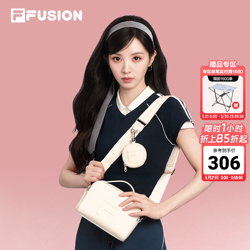 【田曦薇同款】FILA FUSION斐乐包包女斜挎包夏新款单肩包