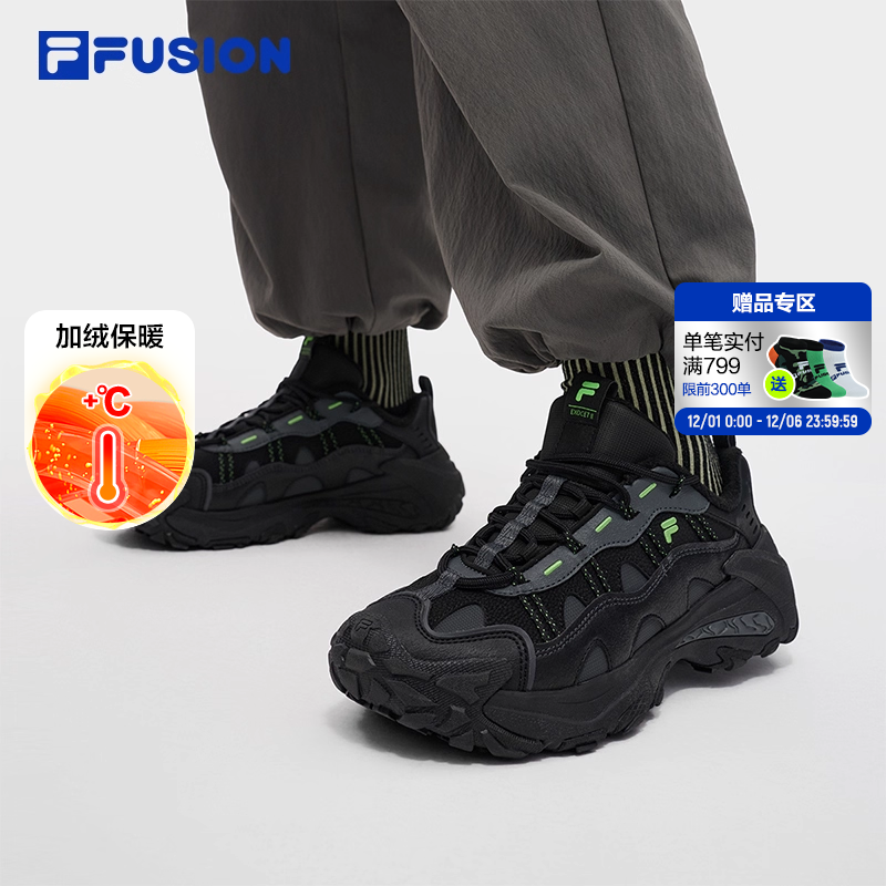 FILAFUSION斐乐潮牌加绒休闲鞋