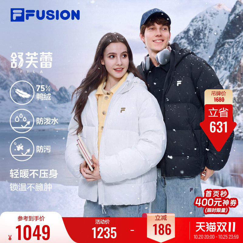 斐乐英文券预售尾款：满1200减240，最高享8折优惠