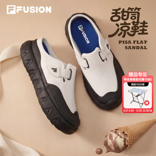 FILAFUSION女子一脚蹬凉鞋
