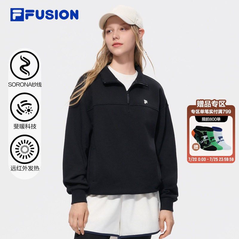 FILA FUSION斐乐潮牌卫衣女2026秋季新款女装半拉链立领运动上衣