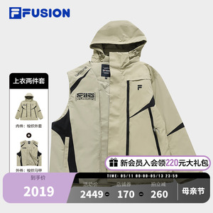 FILA FUSION斐乐潮牌棉服男2024春季新款时尚休闲保暖两件套上衣