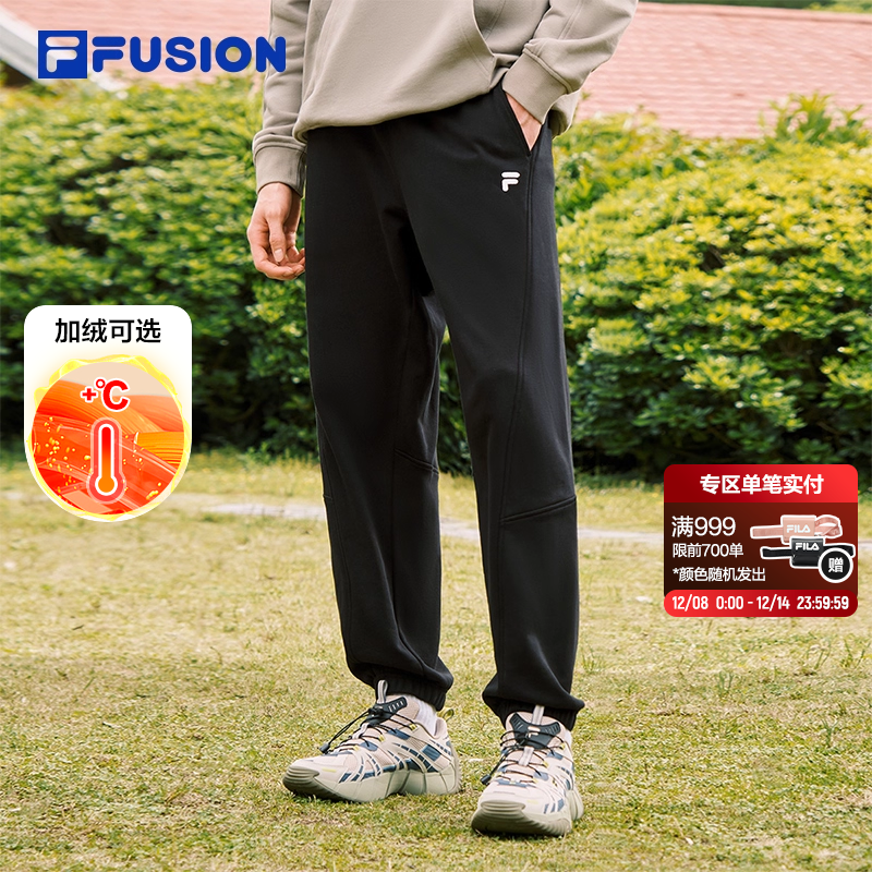 FILAFUSION斐乐潮牌男针织长裤