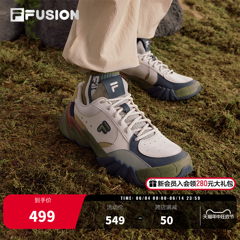 FILA FUSION斐乐潮牌男鞋TRIBE寻踪鞋2024春季新款复古休闲运动鞋 运动鞋new 运动休闲鞋 原图主图